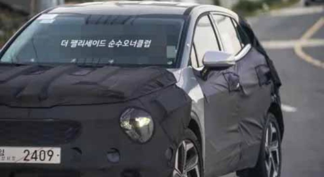 Kia Sportage. Quinta geração já está em testes na Europa